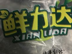 -鲜力达果品批发直销(青山店)