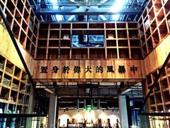 iphone_upload_pic-403国际艺术中心