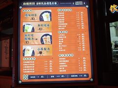 -南楼煎饼(南楼总店)