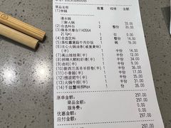 账单-海底捞火锅(平江万达店)