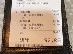 -华嫂冰室(湾仔店)