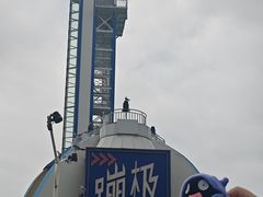 -星海蹦极娱乐