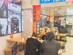 -哈灵现炒本帮面(宁波路店)