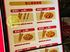 -首炸里脊肉(汉神购物广场店)