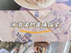 -美罗城