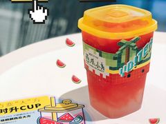 -YO!TEA有茶(科兴科学园店)