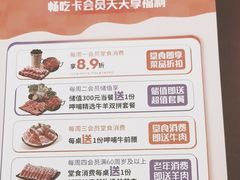 -呷哺呷哺(虹口赤峰路店)