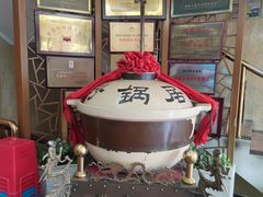 -砂锅居(西四店)