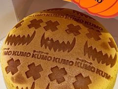-KUMO KUMO甜品·冰淇淋(深圳壹方城店)
