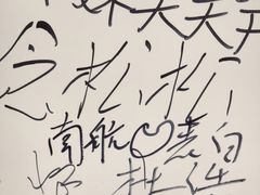 -金茂览秀城