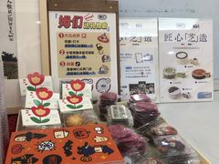 -姆们M Sweetie Cake(三里屯店)