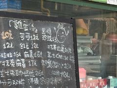 -五臟廟