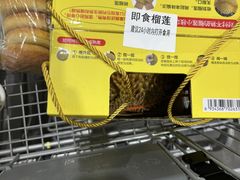 -山姆会员商店(西溪店)