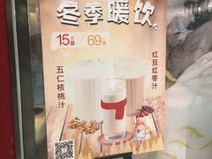 -丰收日(五角场店)