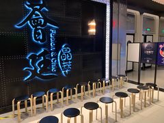 -荟廷·晶萃(陆家嘴尚悦湾店)