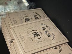 -GOEN·缘