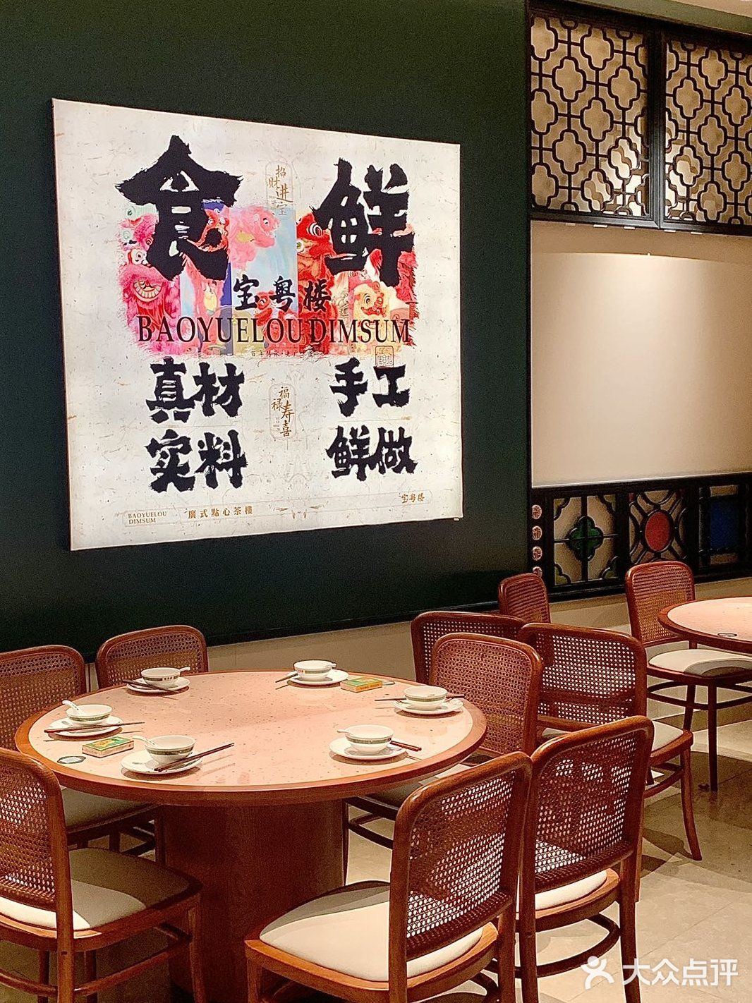 没想到正宗的广式点心店，松江也有了！
