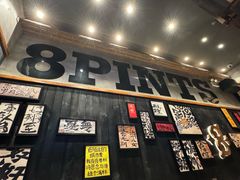 -8PINTS八品脱·日料·烧鸟·精酿小酒馆(莘庄店)