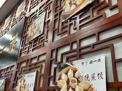 -百年认一力 太原老字号 (桥头街店)