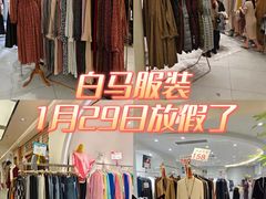 -广州白马服装市场