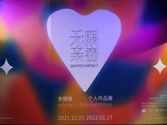 -思南书局(复兴中路店)