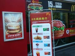 -麦当劳(咸阳人民路店)