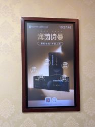 -南京医科大学友谊整形外科医院