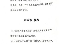 -李炜律师事务所