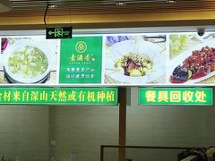 -素满香·素食自助餐(苏州·临顿路店)