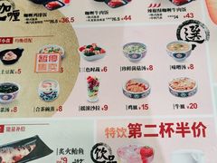 -吉野家(大悦城店)