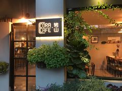 门面-转山咖啡(松柏社区店)