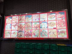 -粥旺庄(芳村店)