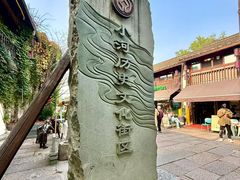 -小河直街历史文化街区