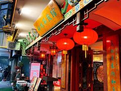 -山水茶艺馆·点心粤菜·30年老字号