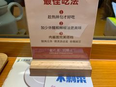 -醉面(五道口启迪大厦店)