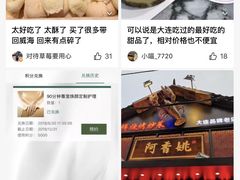 -前关湿地公园