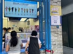 -CORNER CONE GELATO酷矿手作霜淇淋(南头古城店)