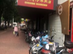 -达道武仔牛肉店(广达路店)