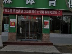 -西安市长乐公园