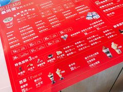 -DQ·蛋糕·冰淇淋(金桥店)