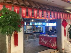 -淮上豆府(水厂路店)