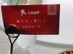 -盛百味·家宴餐厅(霸州分店)