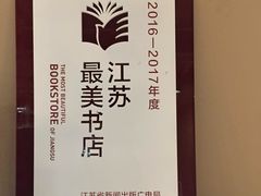 -那美(华莱坞店)