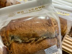 -烘焙町面包店(西四店)