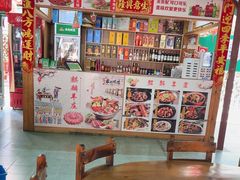 -麒麟羊庄酒店内庭院(新风街豪威麒麟店)