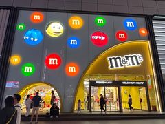 -m豆巧克力世界(上海世茂广场店)