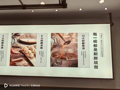 -小满手工粉(北京来福士店)