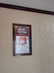 -南京医科大学友谊整形外科医院