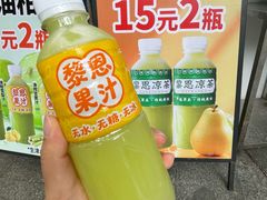 -黎恩凉茶·果汁(广卫路店)