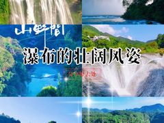 -黔人百味.贵州菜